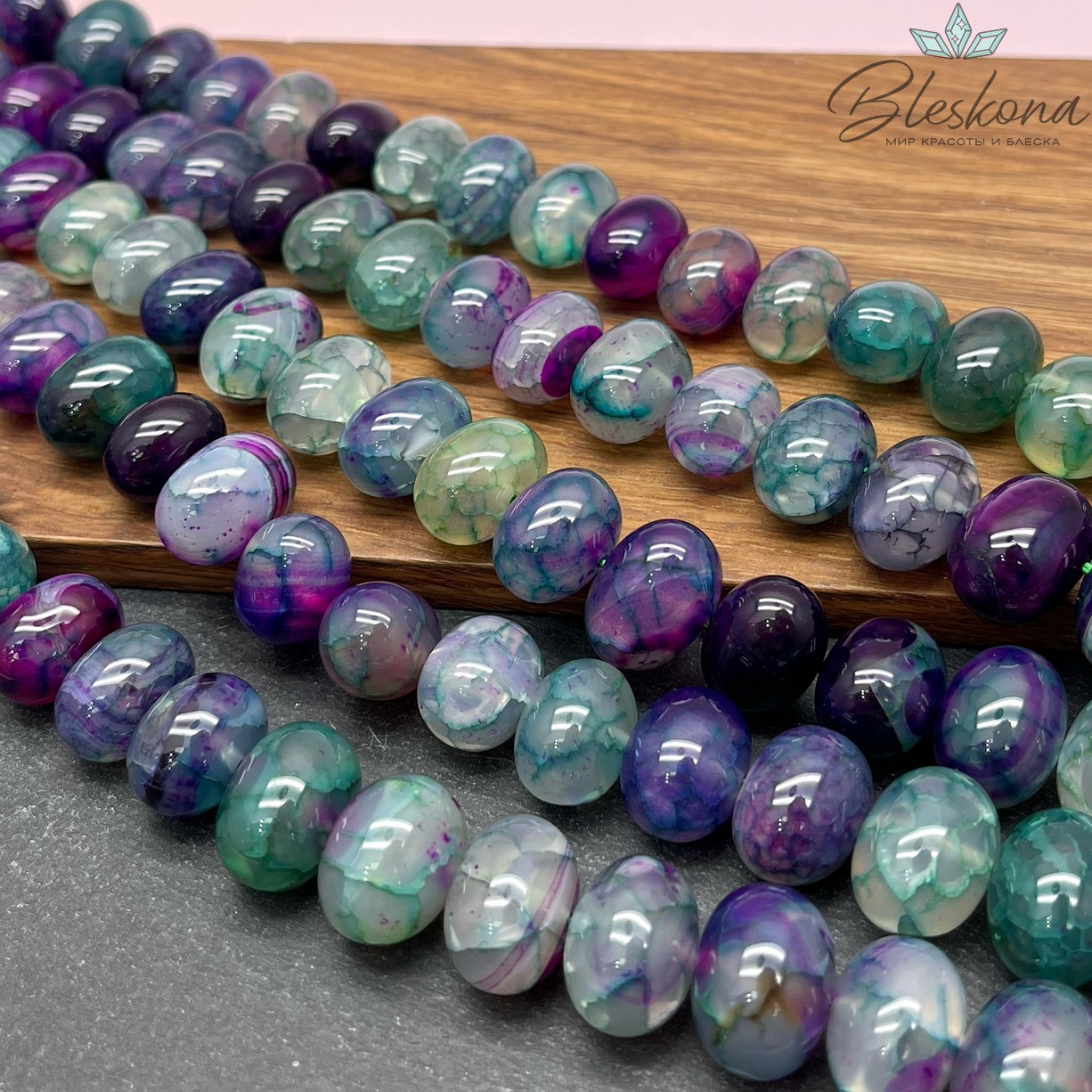 Агат фиолетово- зеленый (тонированный) галтовка 12*16 мм