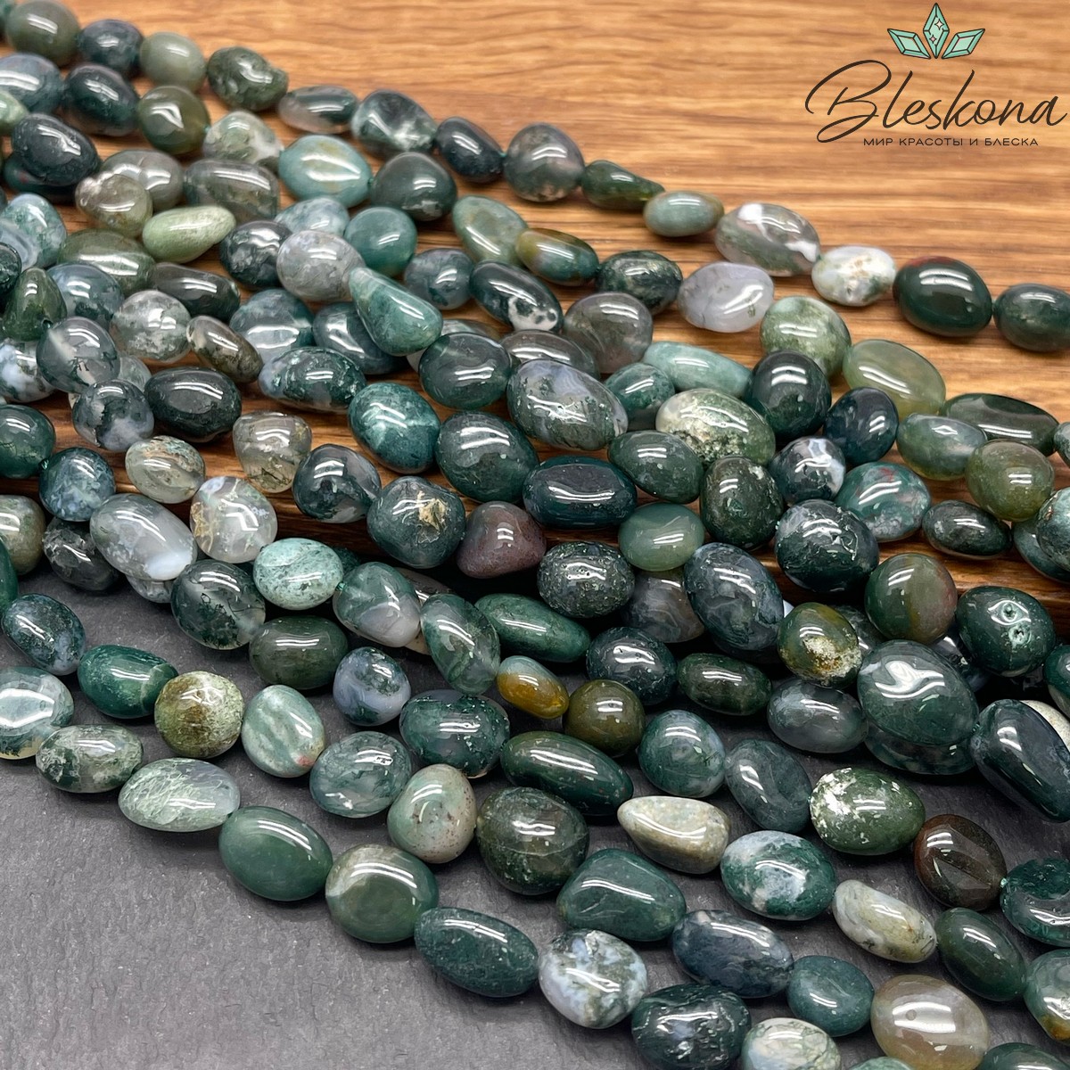 Агат Моховой галтовка (9-12)*(8-9) мм