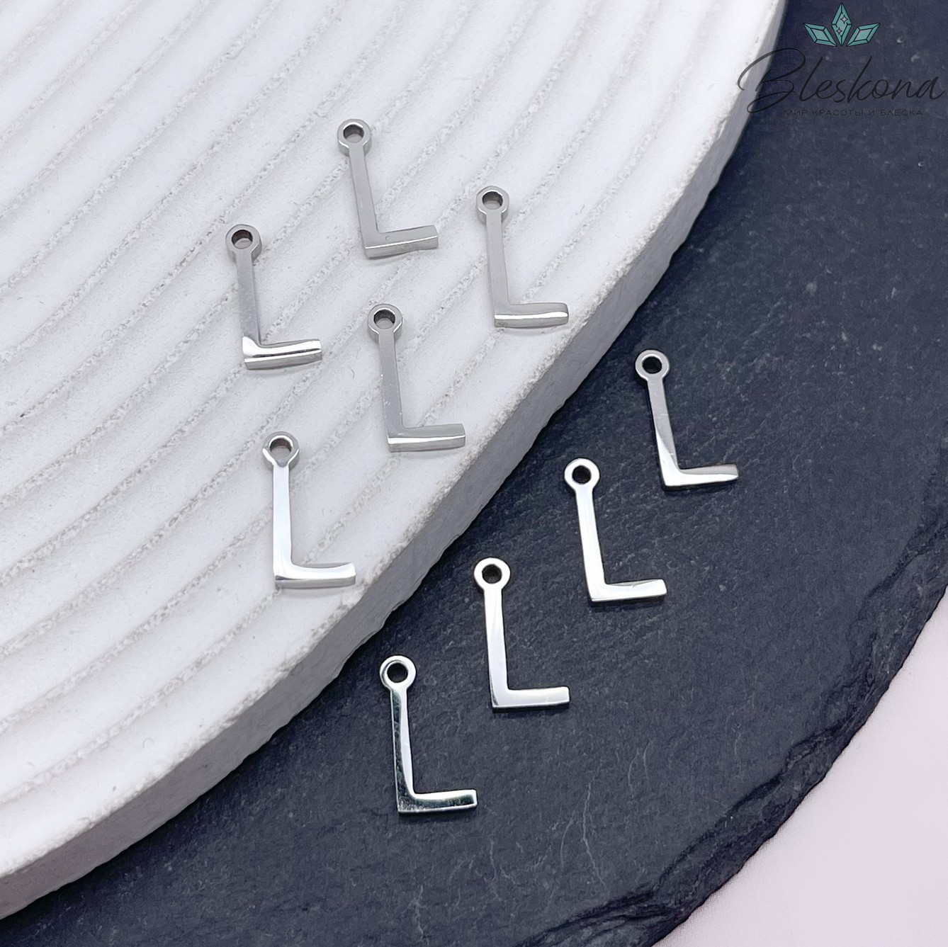 12 мм Цвет серебро, Буква L основа сталь 