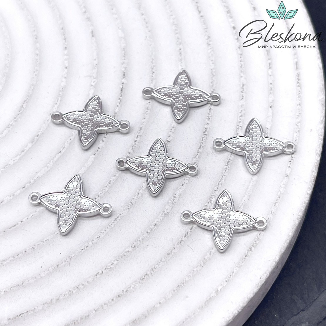 14,5*11 мм Цвет серебро, Коннектор Клевер чешуйки 