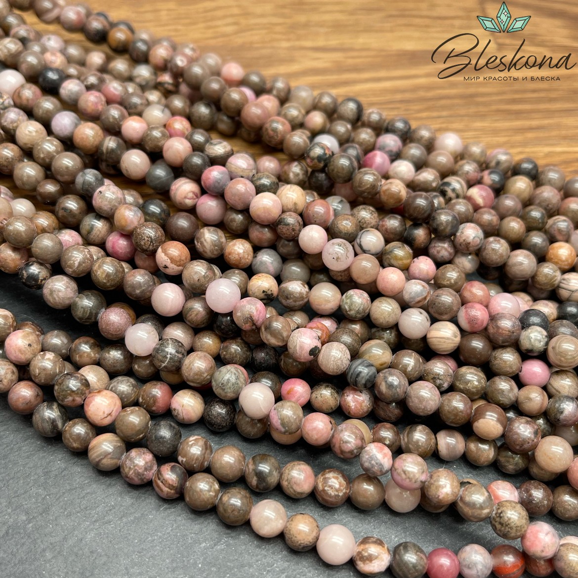 Родонит черно-розовый 6 мм №1