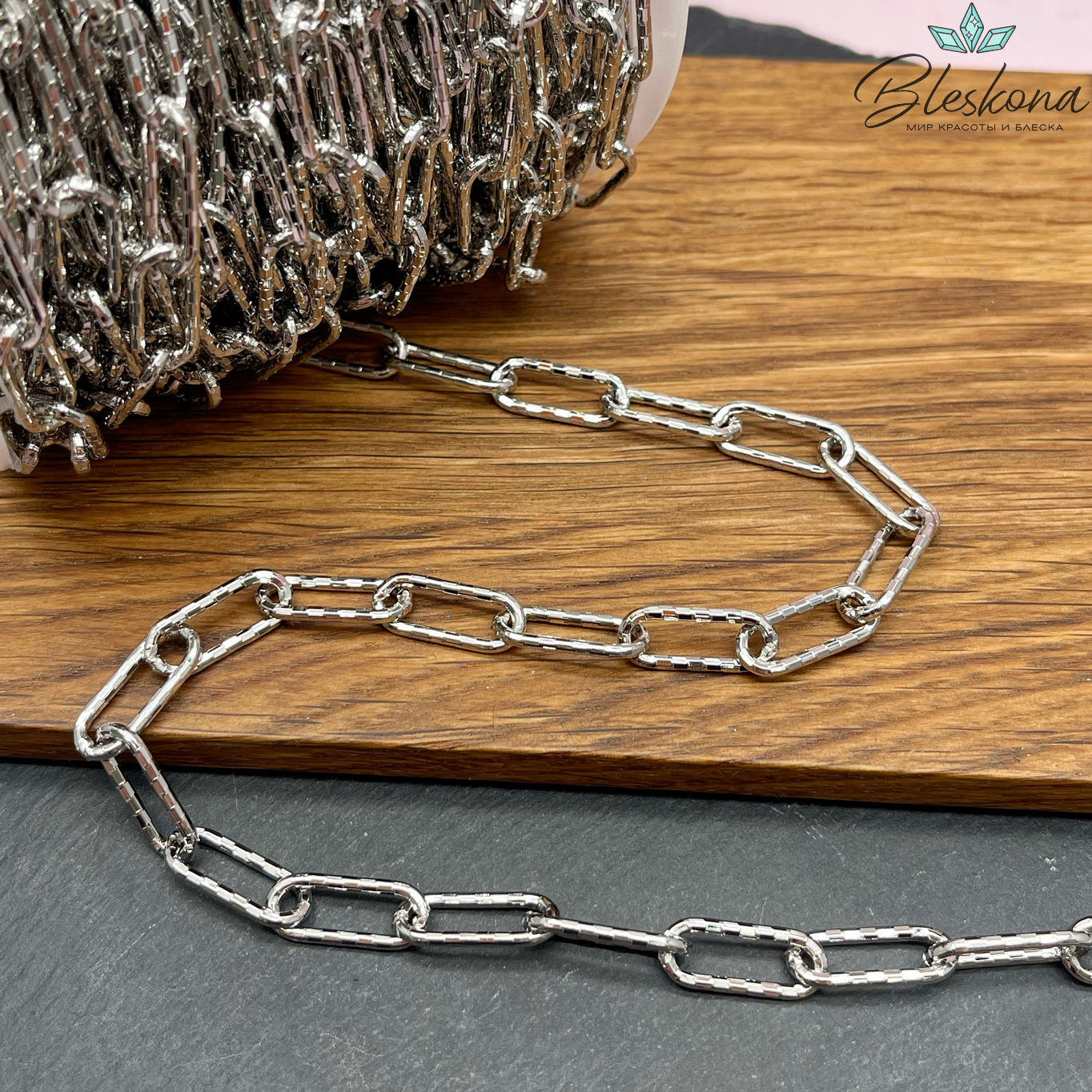 Цепь №75 цвет серебро, рифленое 12*4 мм