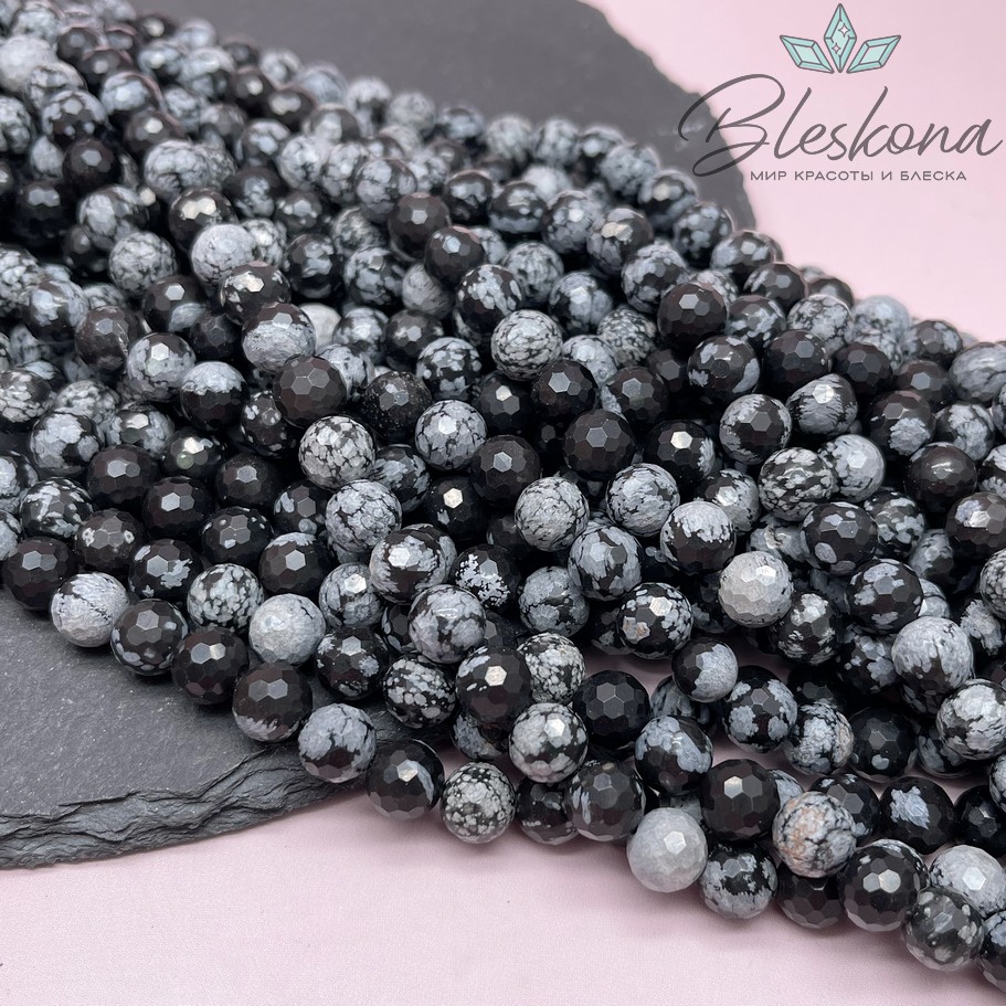 Обсидиан снежный огранка 8 мм