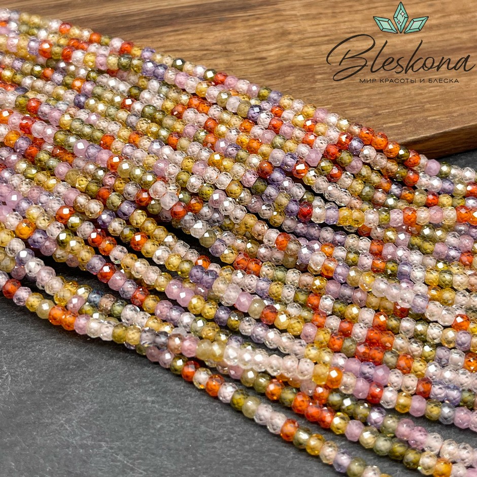 2,2*3 мм Циркон огранка микс, рондель  (кубический цирконий, фианит) 