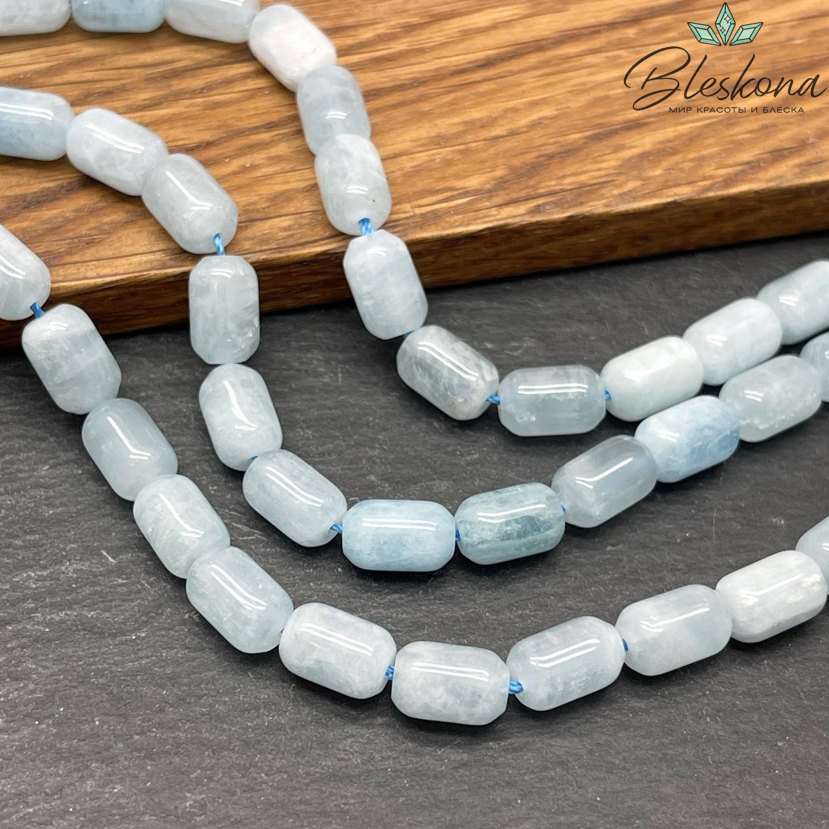 Аквамарин бочата 6*9мм сет 19 см