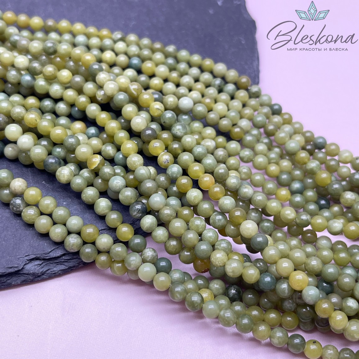 Змеевик (серпентин, антигорит) 6 мм