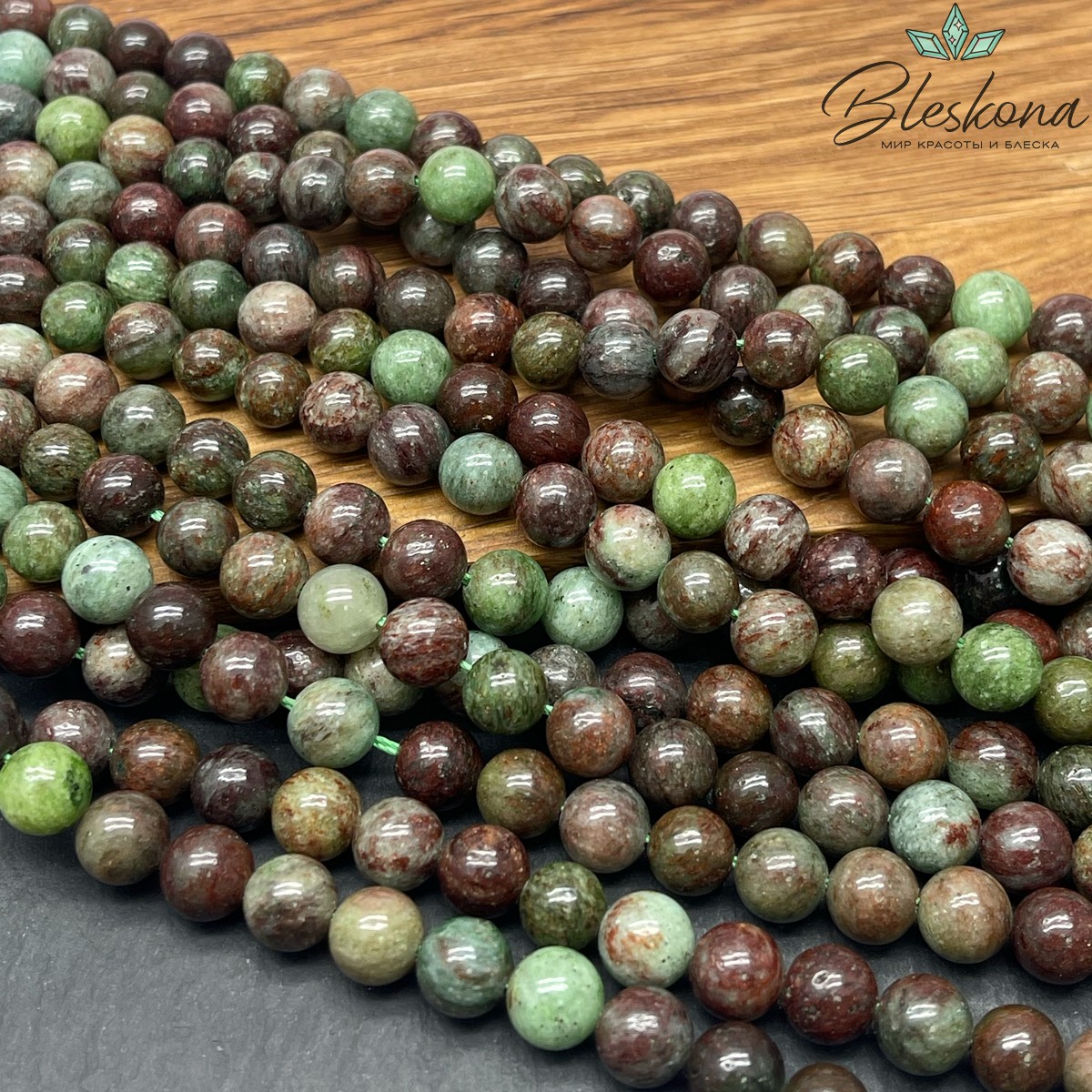 Кварцит коричнево-зеленый (облагороженный) 8 мм