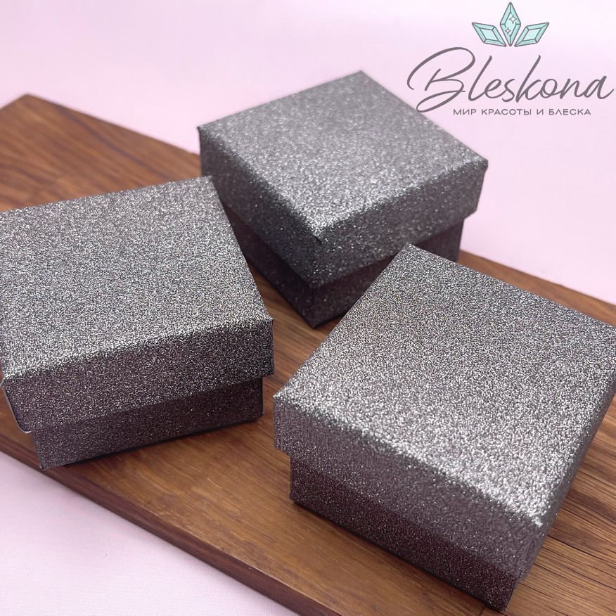 Коробка Серая блестки черная подложка 5*5*3,5 см