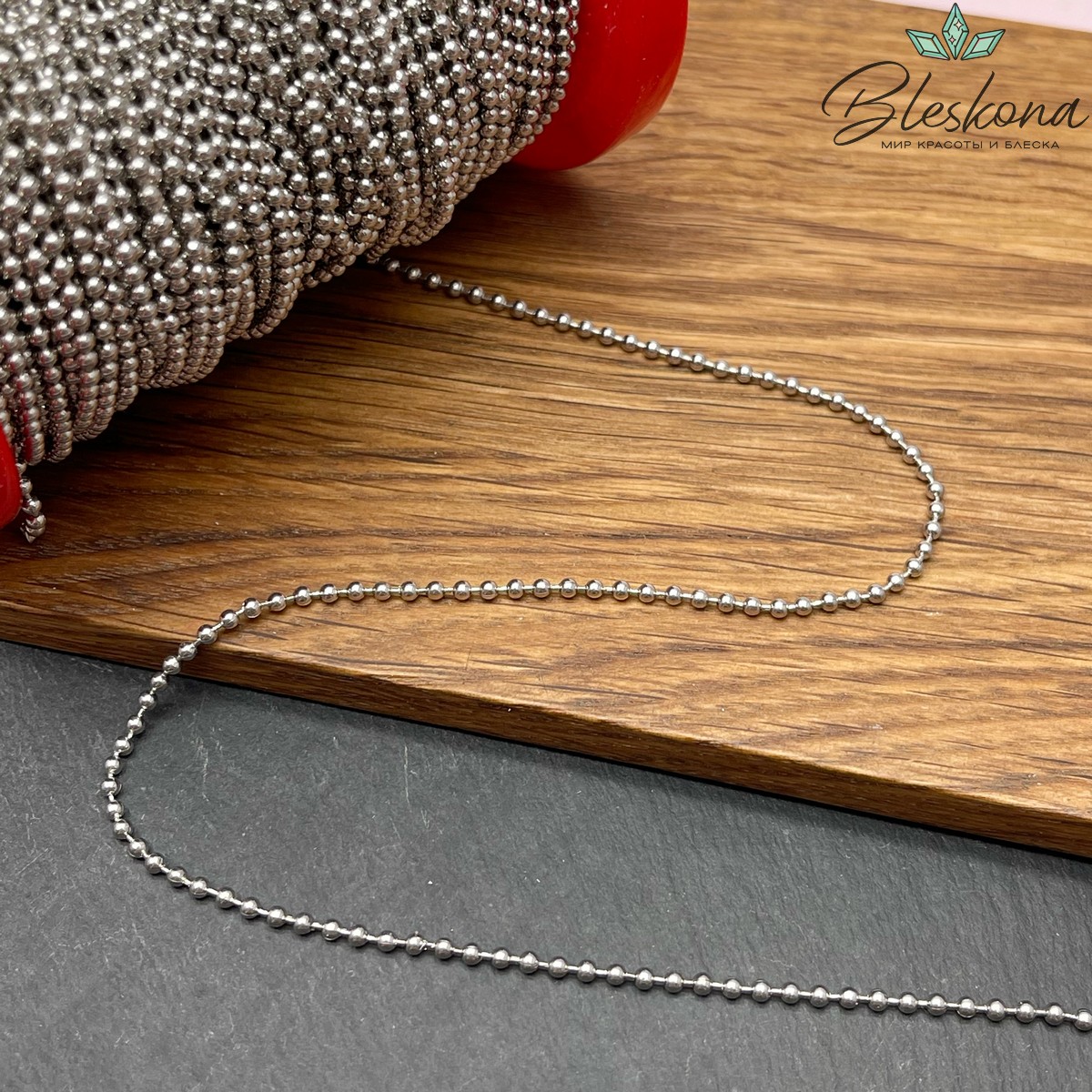 Цепь №79 цвет серебро, бусины 2 мм