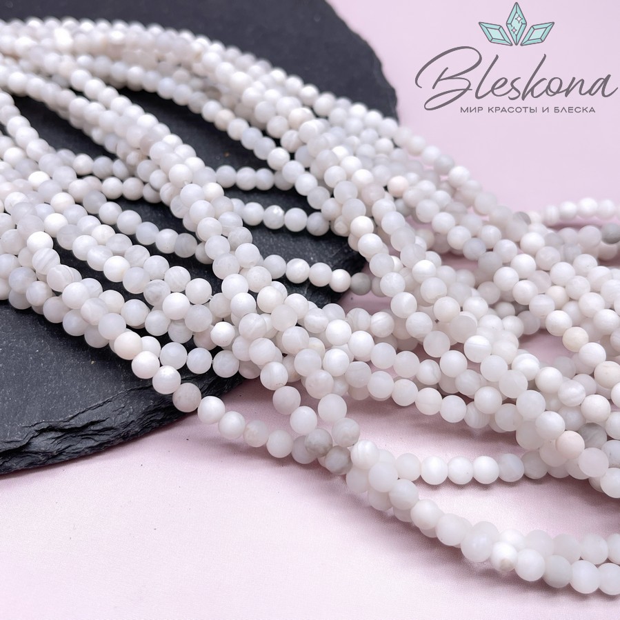 Агат кружевной белый матовый 4 мм