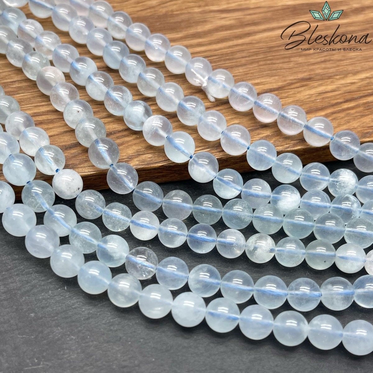 Аквамарин шар №1 8,5 мм