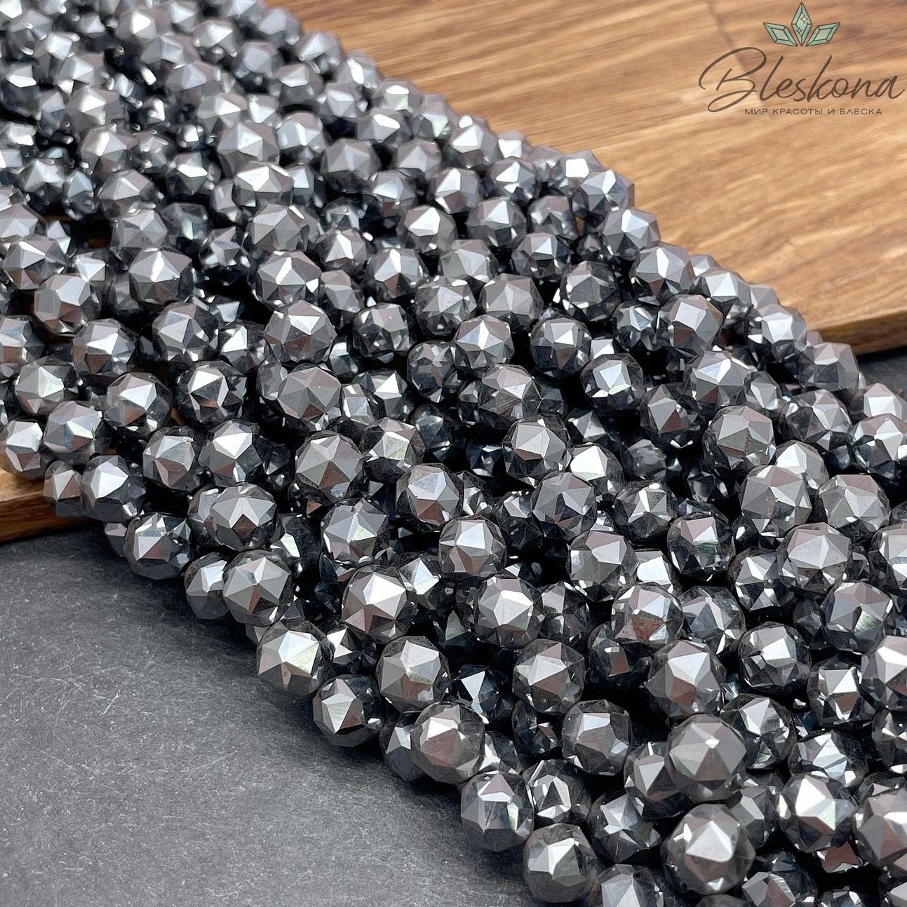 Терагерц огранка острая 8 мм