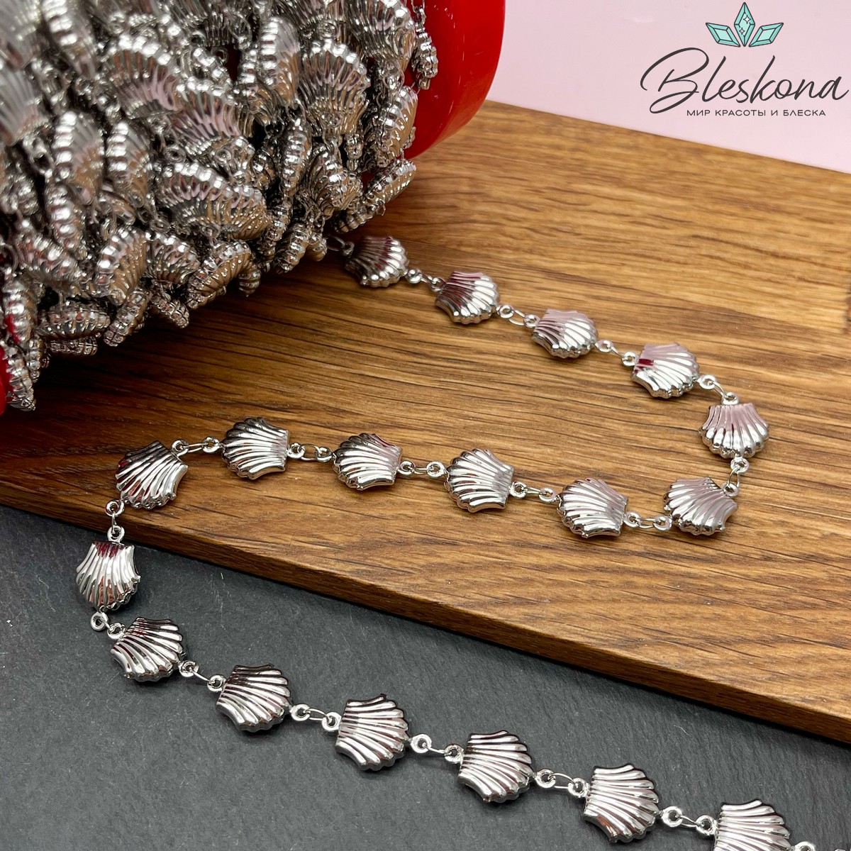 Цепь №128-5 цвет серебро, ракушка 16,4*11 мм 