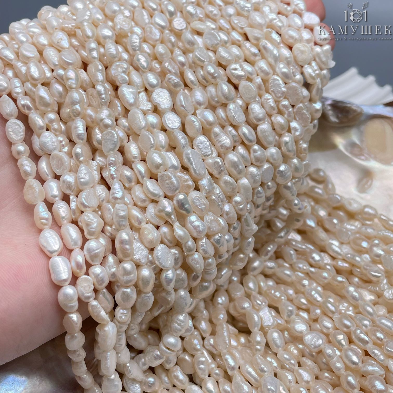 Жемчуг барочный рис белый 4,5-5,5 мм 