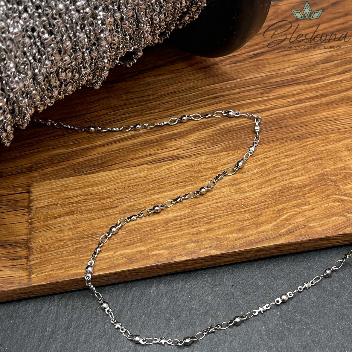 Цепь №С96 Цвет серебро 6*2,5/6,5*2,5 мм звезда, круг Сталь