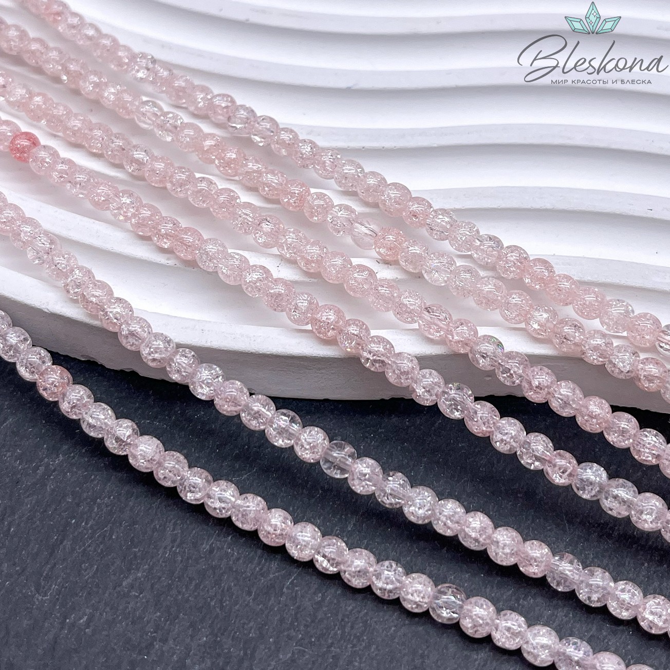 Кварц снежный светло-розовый (имитация) 4 мм