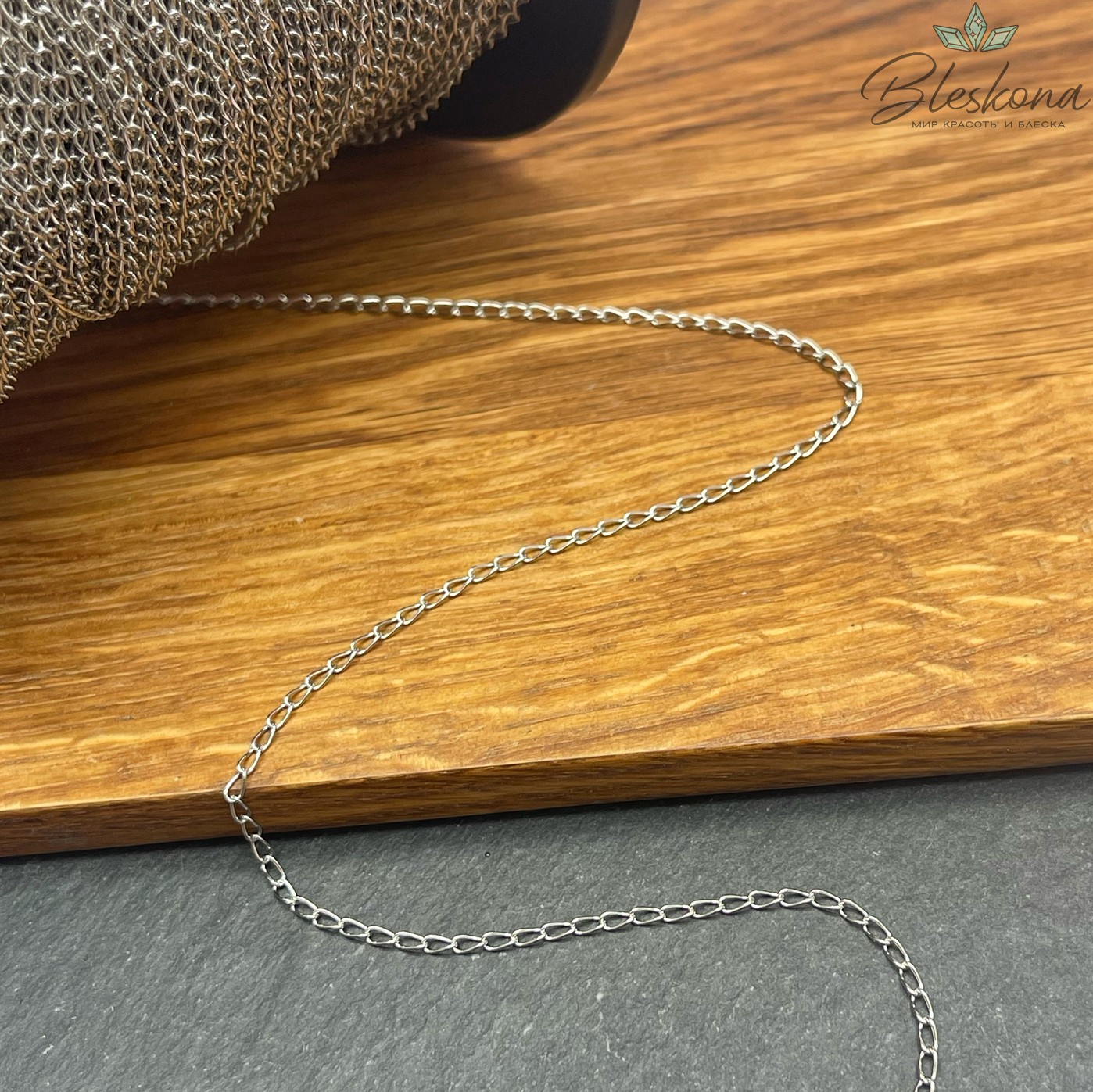 Цепь №С25 Цвет серебро 3,1*1,9 мм Сталь