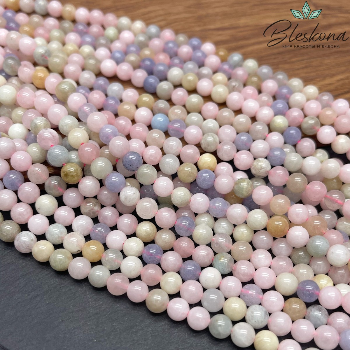 6,5мм Берилл шар №1