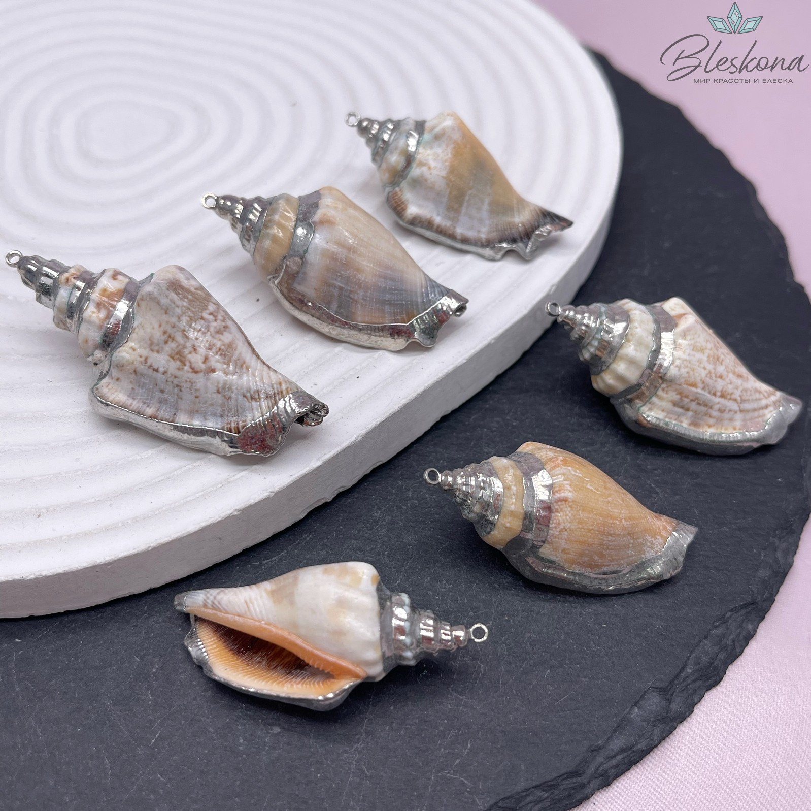 (41-47)*(19-23) мм Цвет серебро, Подвеска Ракушка светло-коричневая