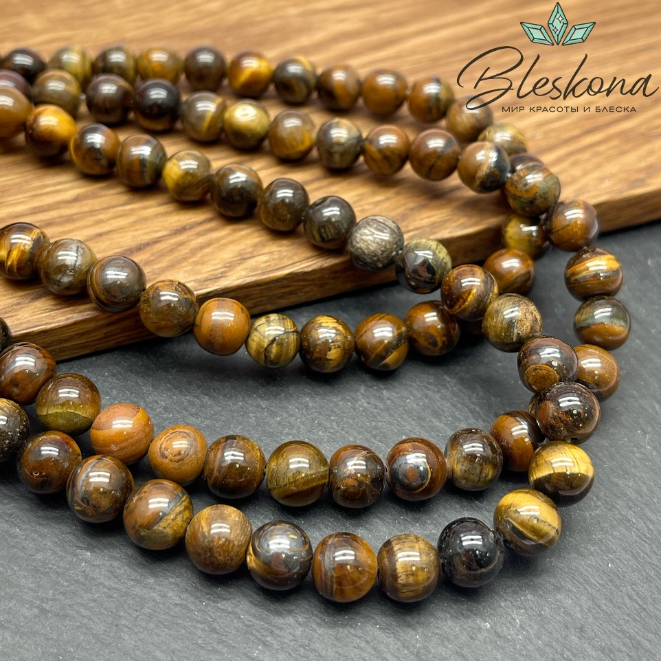 Тигровый глаз шар №2 8 мм