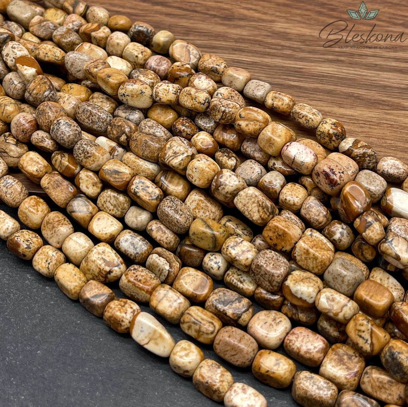 Яшма Песочная галтовка (8-10)*(6-7) мм