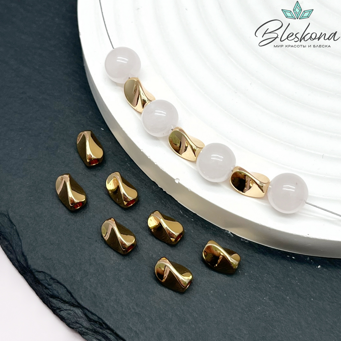 8,2*5,3 мм Цвет золото, Бусина Крученая