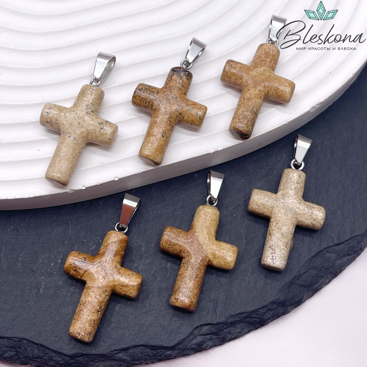 Подвеска крест Яшма песочная, цвет серебро 28,5*18 мм