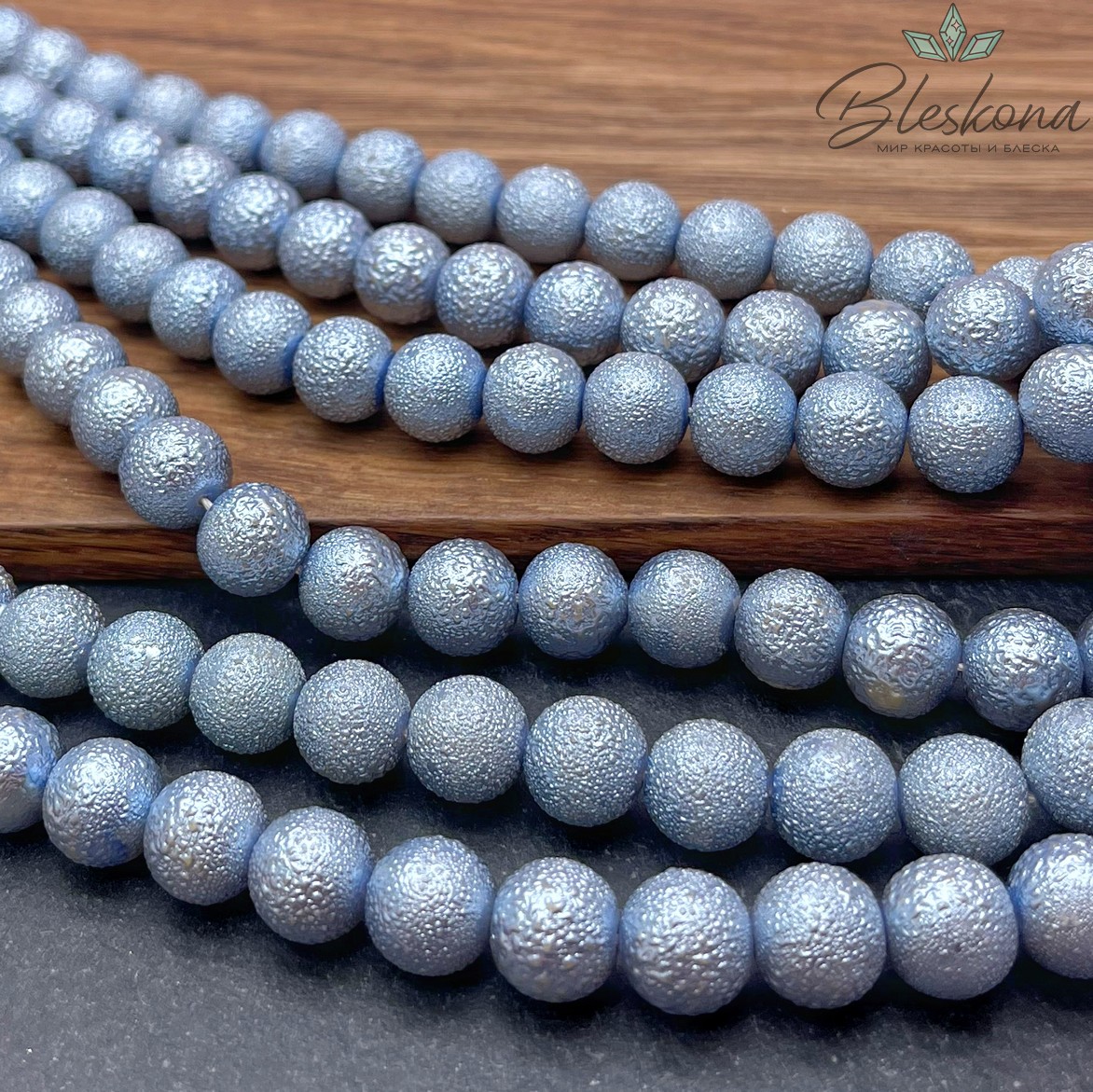 10 мм Бусина акриловая голубая