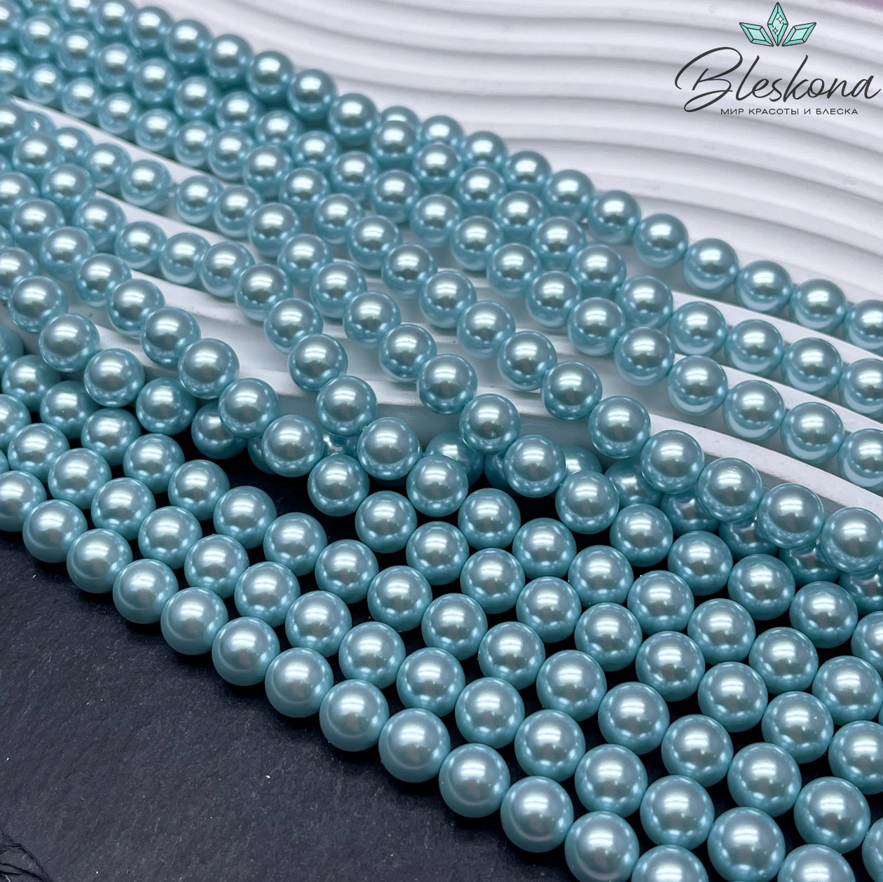 Жемчуг Майорка цвет голубой 8 мм