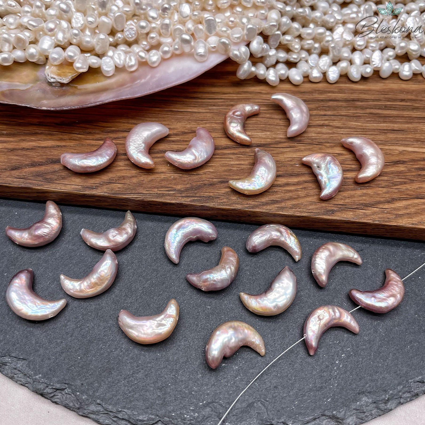 Жемчуг Полумесяц фиолетовый штучно ~ (16-17)*(10-11) мм 