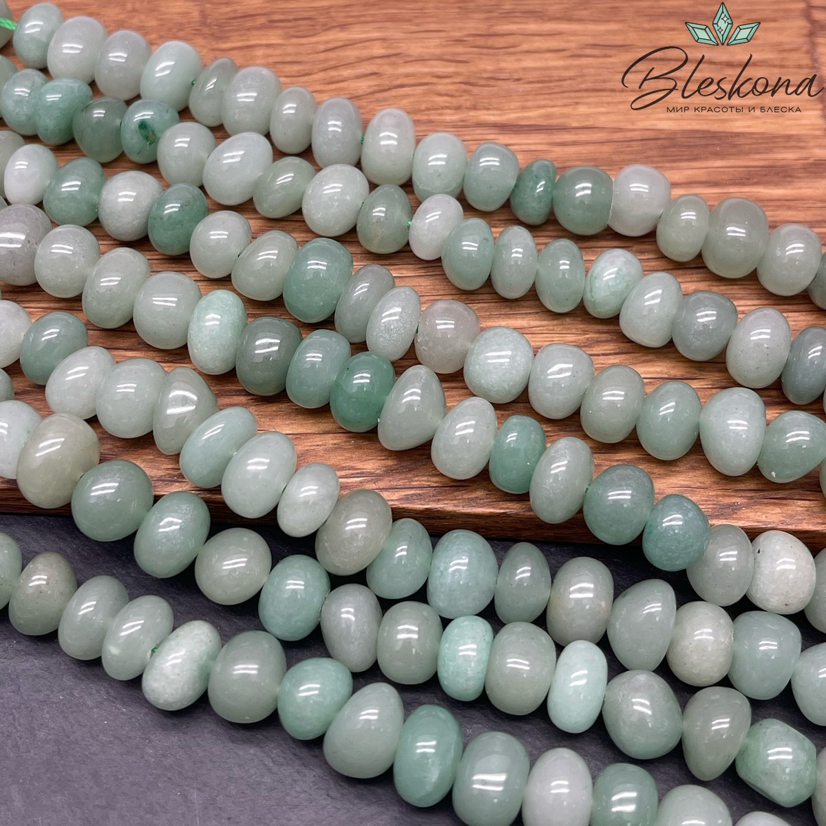 Авантюрин зеленый галтовка (7-8)*(11-12) мм