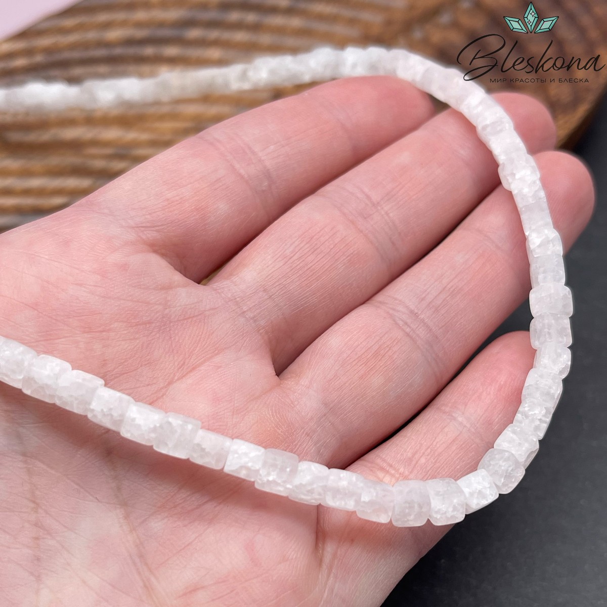 Горный хрусталь куб матовый 4 мм