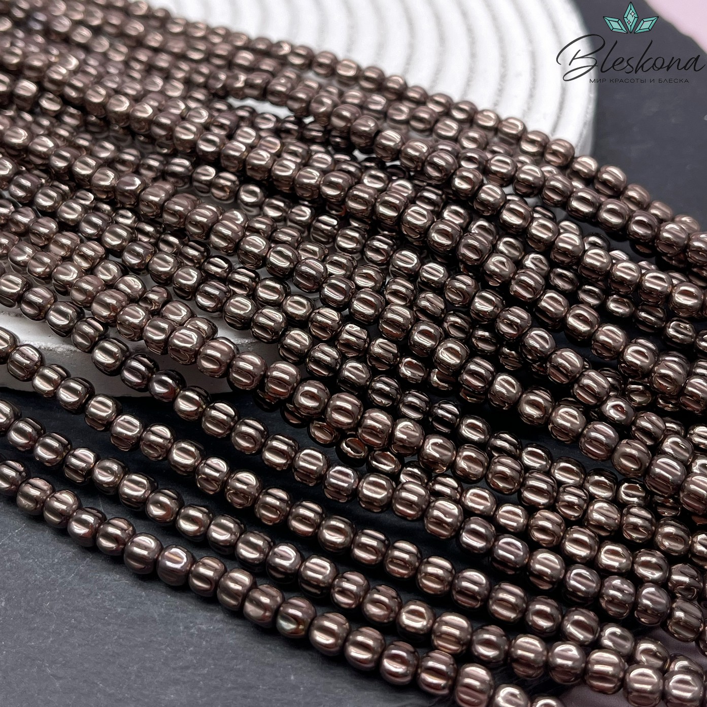 4,5 мм Гематин имитация шар рифленый, цвет коричневый №1 (шоколадный)