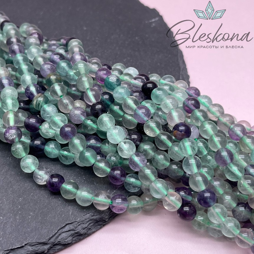 Флюорит №1 6,5 мм