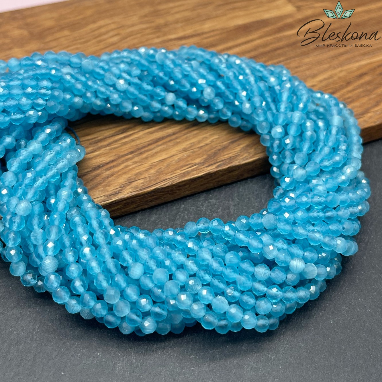 Кошачий глаз ярко-голубой микроогранка (имитация) 4 мм