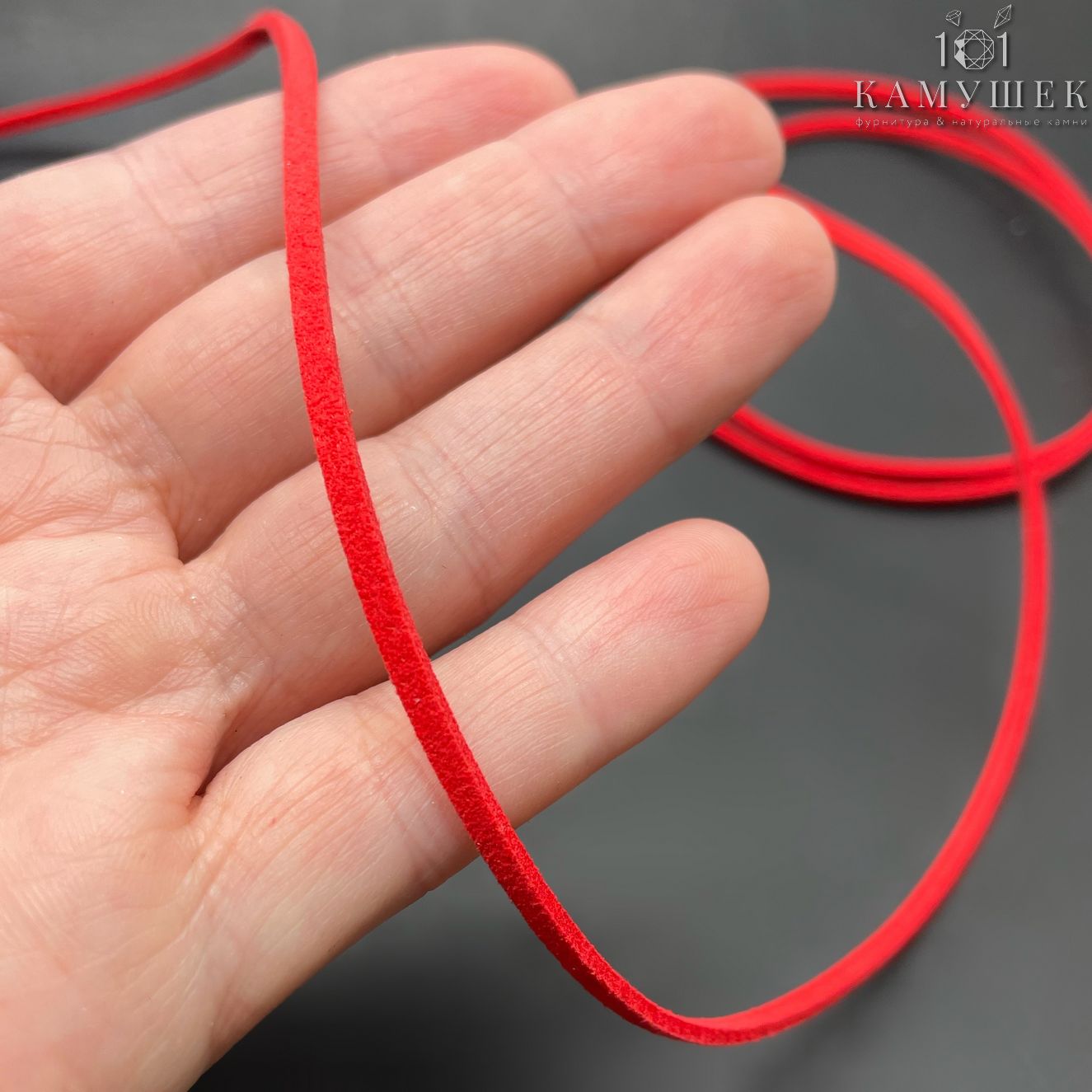 Бархатный шнур красный  2*1,5мм