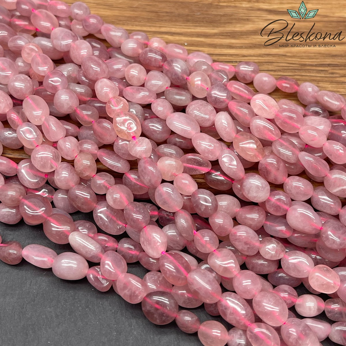 Мадагаскарский розовый кварц галтовка 6-8 мм