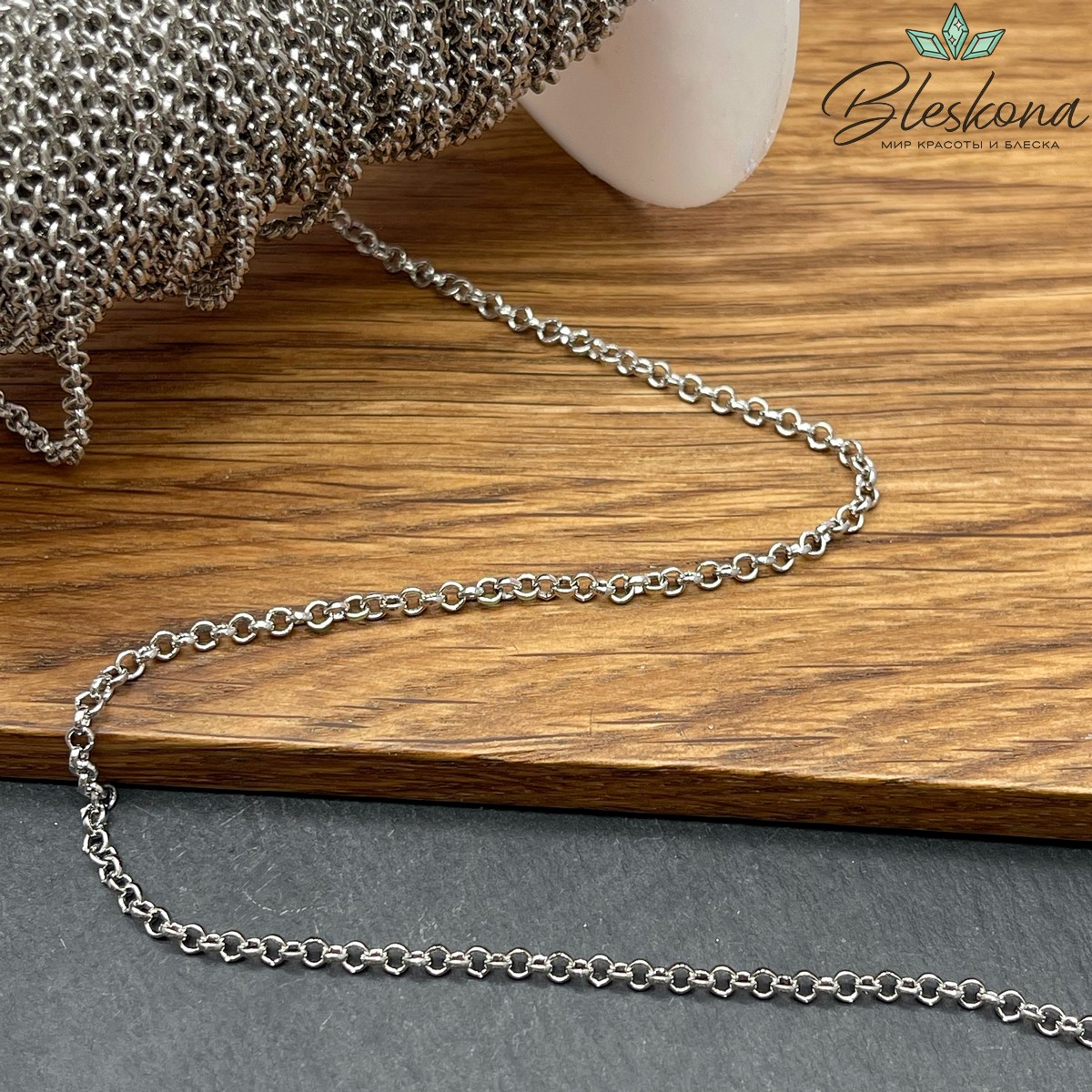 Цепь №3 Люкс цвет серебро 2,5 мм 