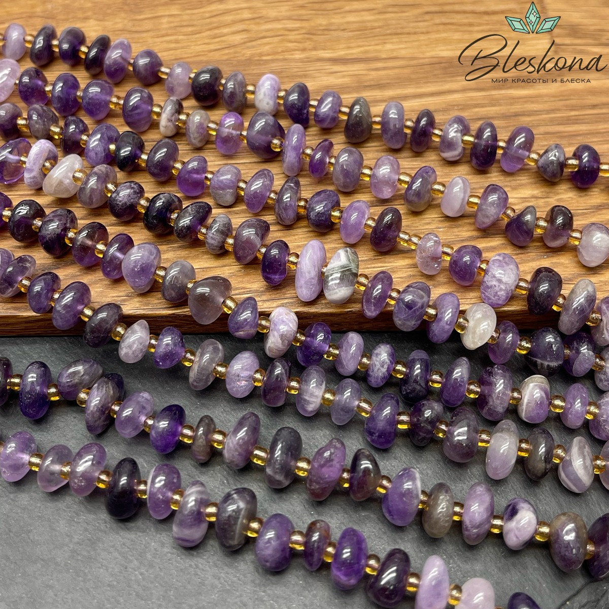 Аметист  галтовка (4-5)*(8-11) мм 