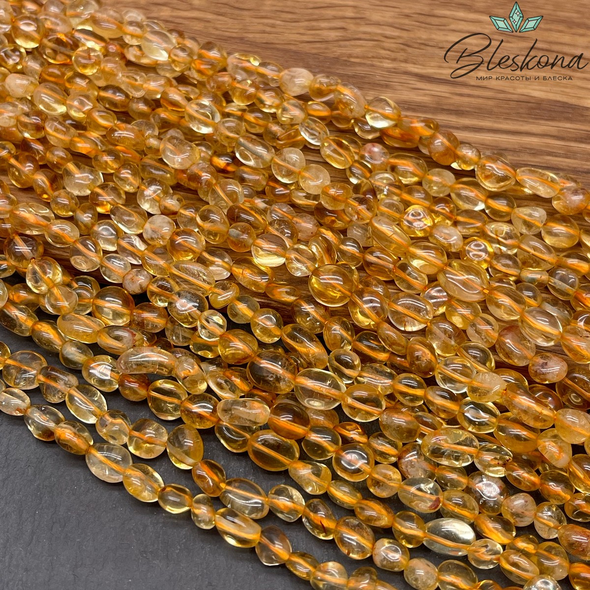 Цитрин Галтовка № 5-8 мм