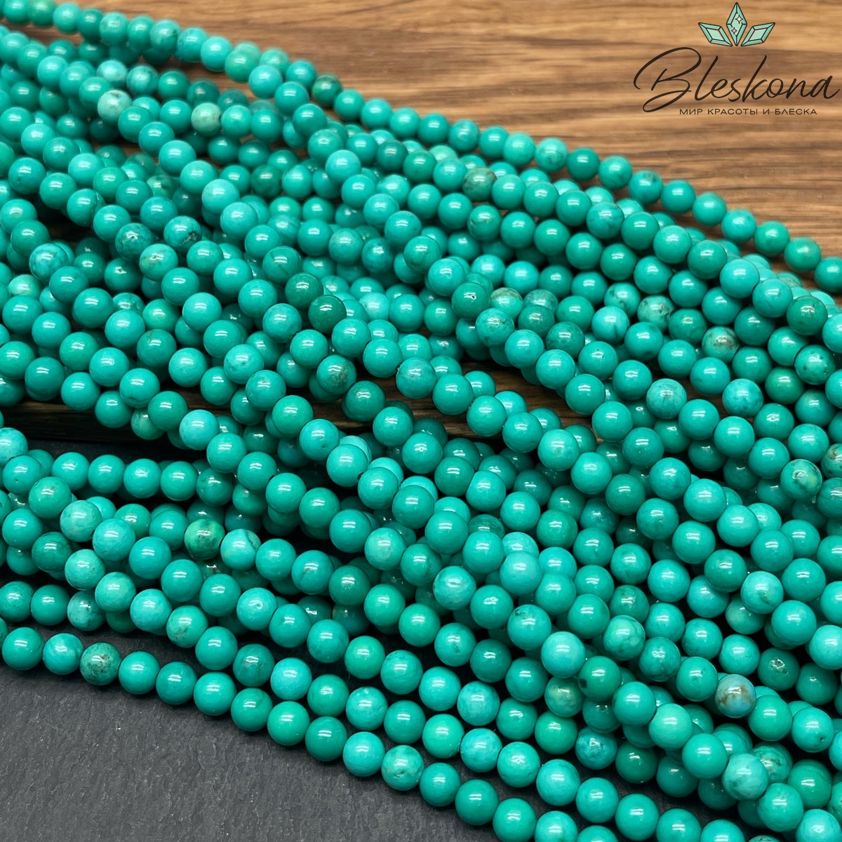 Магнезит зеленый (тонированный) 4 мм