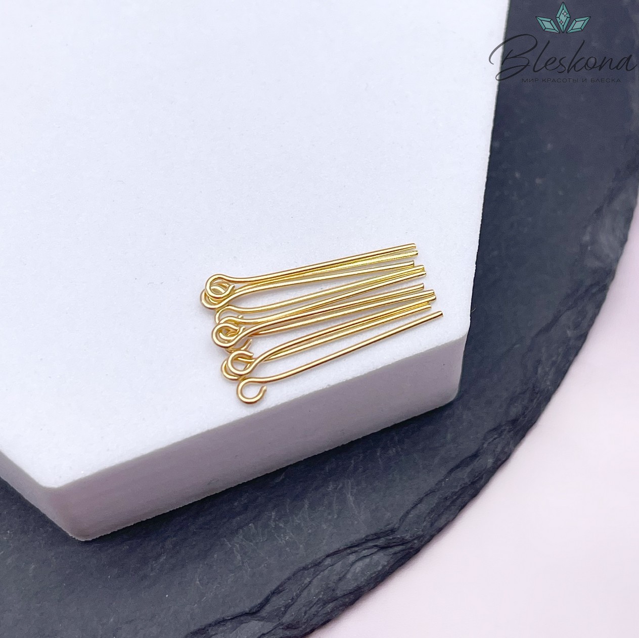 2,5 см*0,7 мм Цвет золото, Пины петелька жесткие уп. 10 шт. 