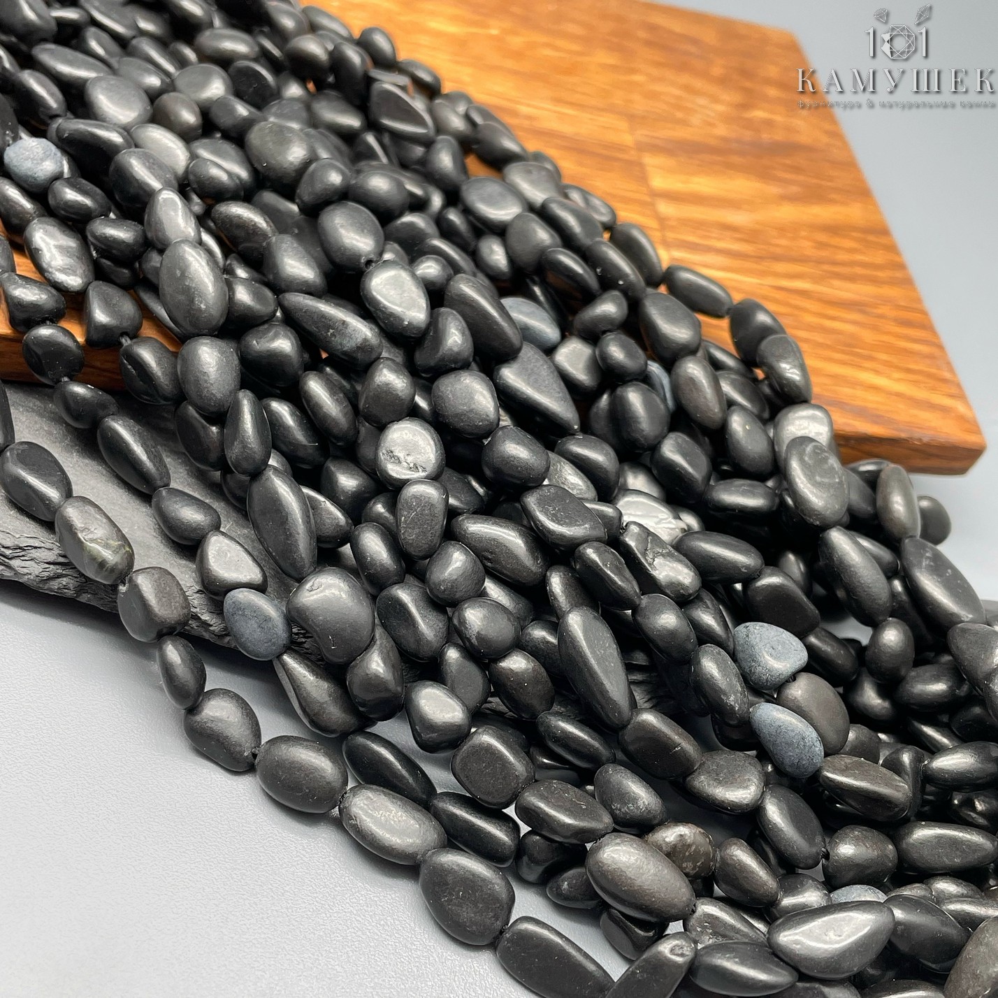 Шунгит галтовка 9-11 мм