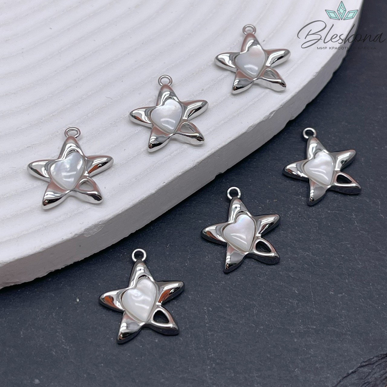 19*17 мм Цвет серебро, Подвеска звезда с перламутровым сердцем