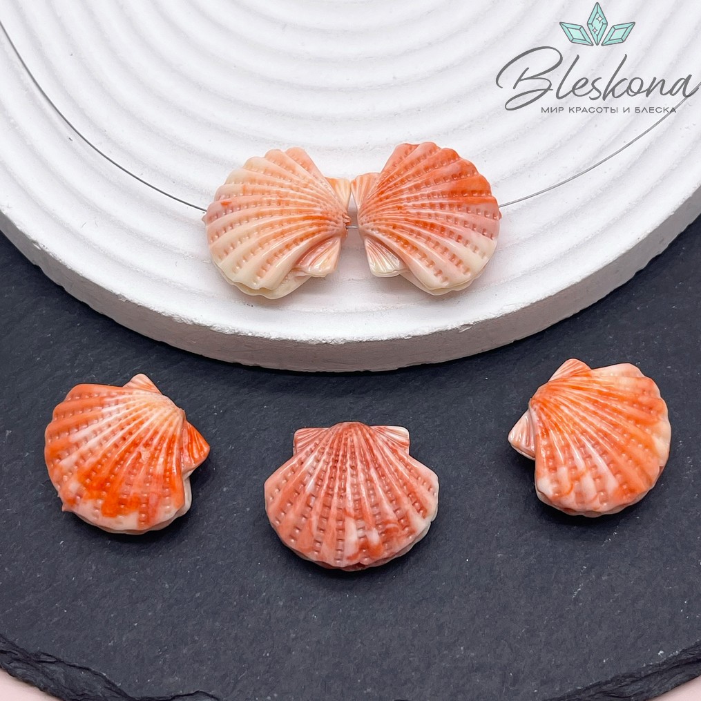 Бусина Ракушка оранжевая  20*23 мм (имитация коралла)