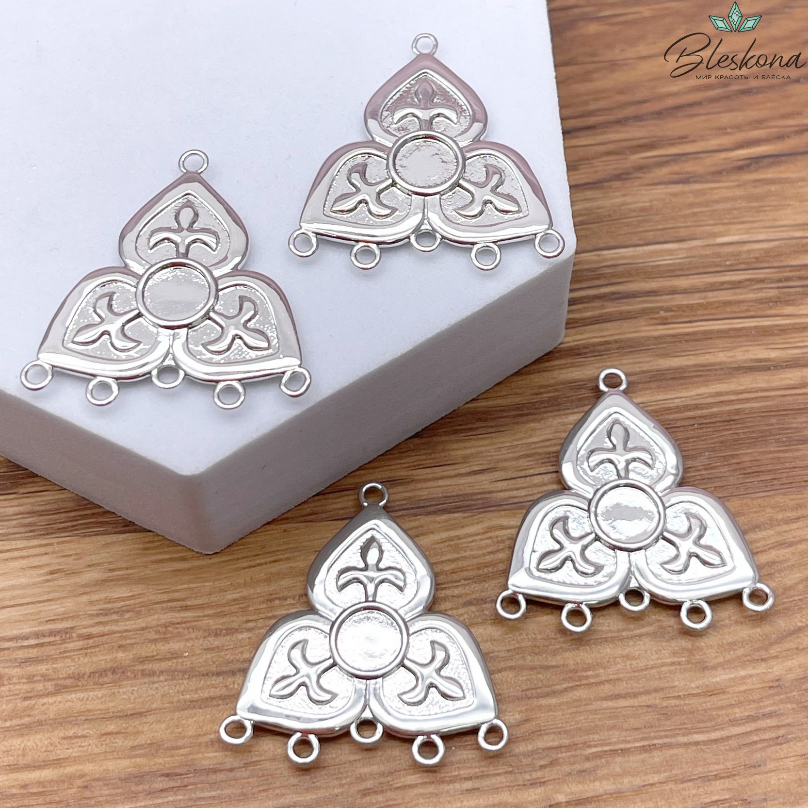 29,5*27,5 мм Цвет серебро, Коннектор Этно №22