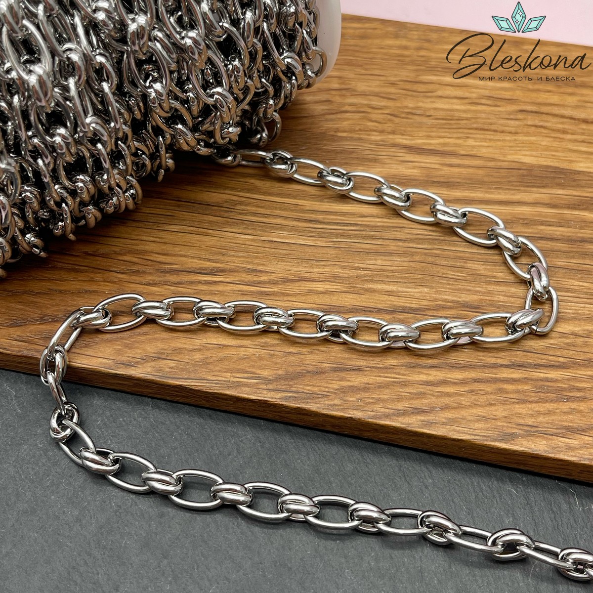 Цепь №136-5 цвет серебро 11,7*7 мм /8,5*3,7 мм