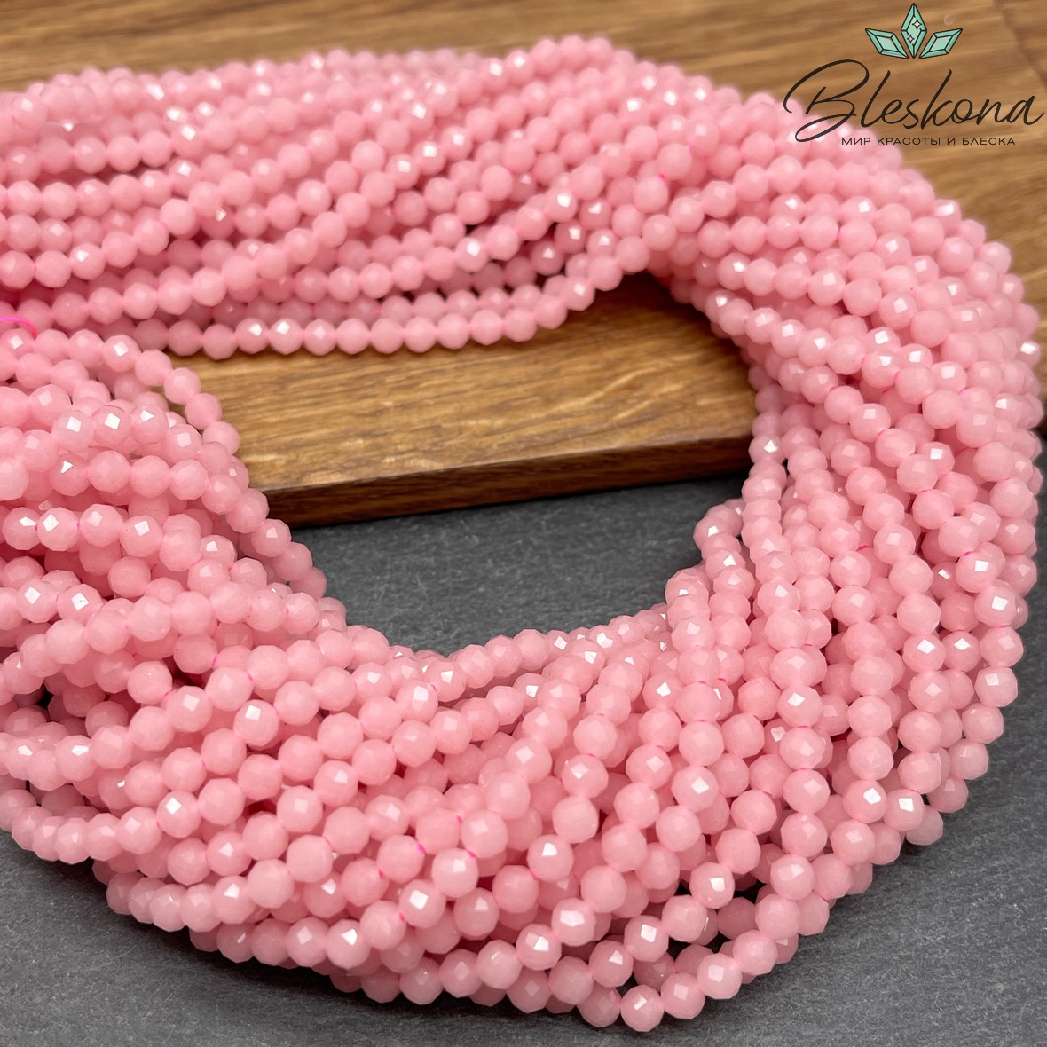 Лунный камень розовый тонированный (имитация) 4 мм