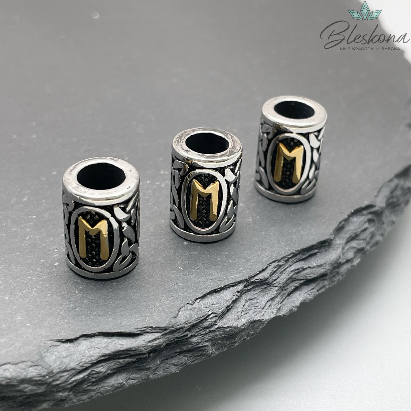 Руна Эваз - руна мудрости, цвет золото 10*13 мм