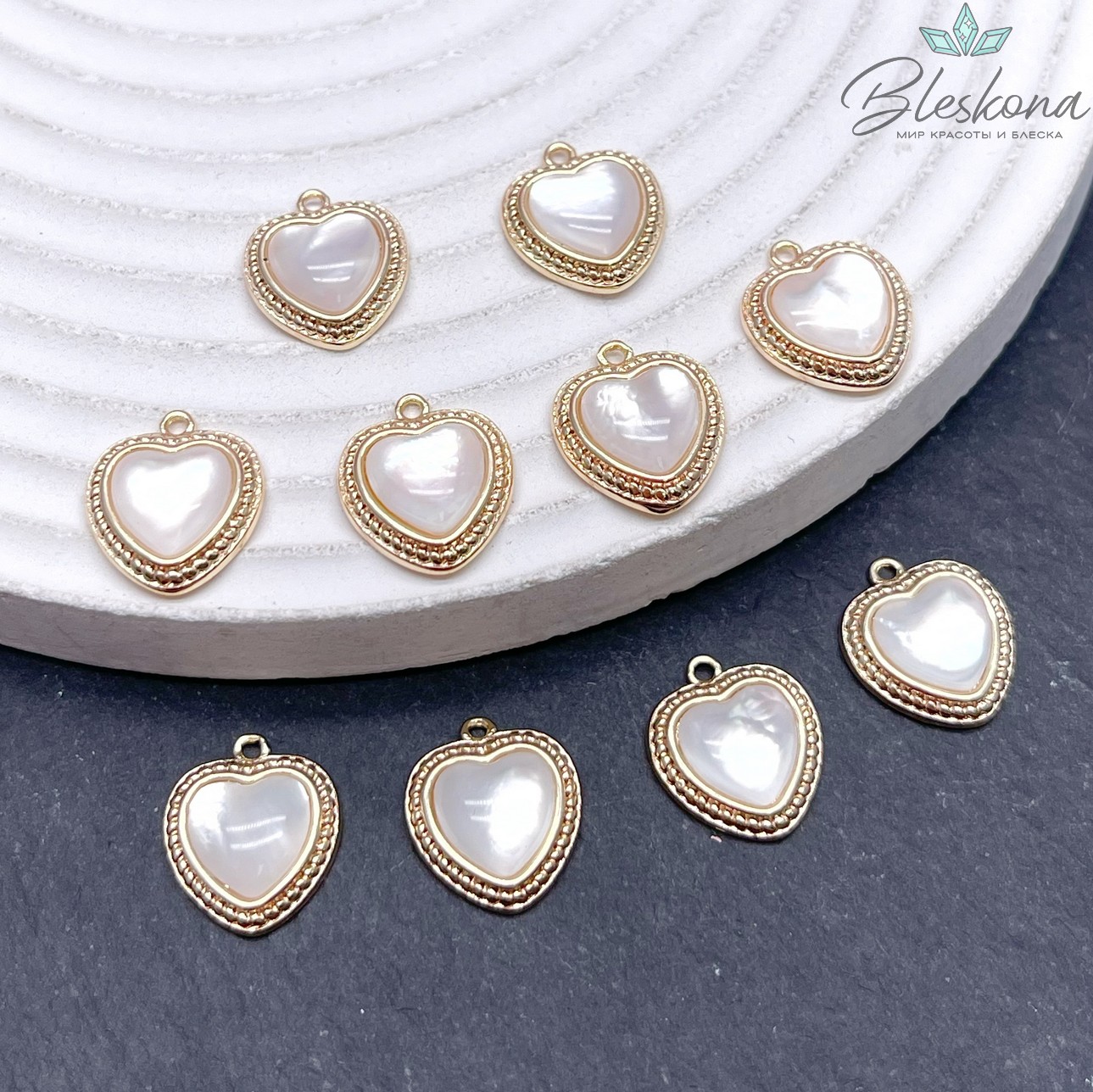 13,3*11,5мм Цвет золото, Подвеска Сердце белый перламутр 